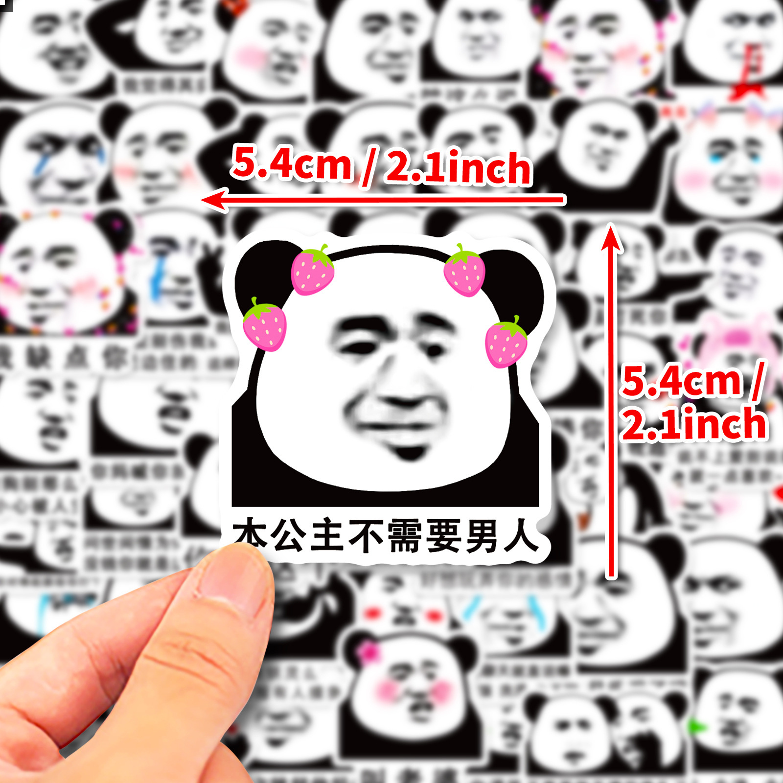 50张熊猫头涂鸦贴纸恶搞趣味不重复搞笑熊猫表情包-阿里巴巴