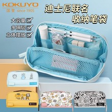 日本KOKUYO国誉联名笔袋米老鼠可站立式大容量HACO文具袋初高中用