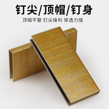 杭州市全部商品进入店铺联系卖家全部9个规格型号规格型号钉径( mm )