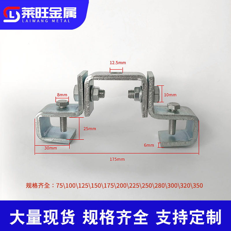 工字钢吊卡 槽钢固定万向吊架钢结构万能工字钢吊架 来图按需定制