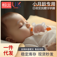 水煮牙胶婴幼儿磨牙棒月龄宝宝食品级硅胶玩具安抚神器咬咬胶代发