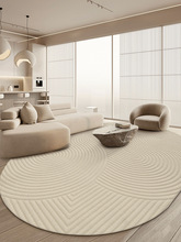 WBZ7 寻觅 椭圆形极简现代风地毯家用客厅沙发茶几书房卧室床边毯