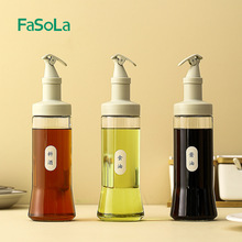 FaSoLa日式家用厨房玻璃油瓶倒油防漏酱油醋瓶调味瓶自动开合油壶