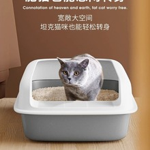 猫砂盆超大号半封闭式猫厕所防外溅加厚猫砂盒猫咪宠物用品批发
