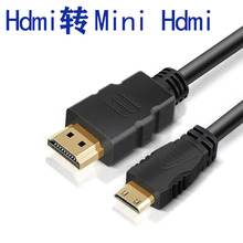 MiniHdmi转hdmi线4K高清线笔记本平板数码相机线迷你Hdmi转Hdmi线