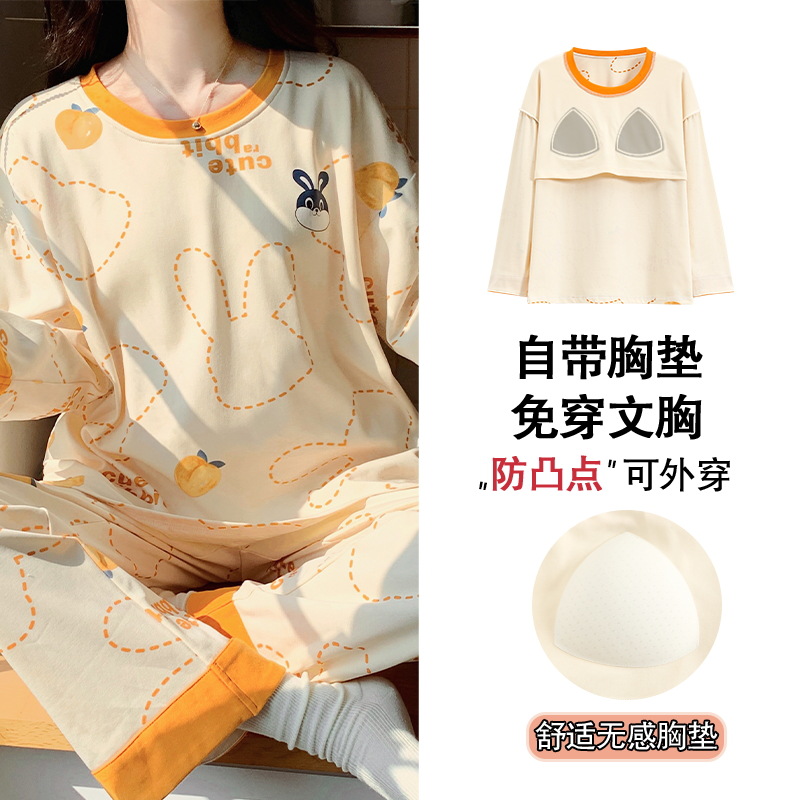 2023 Spring and Autumn New Pajamas Women with Chest Pad Nipple Coverage plus Size Ladies' Homewear Casual Suit Can Be Worn outside