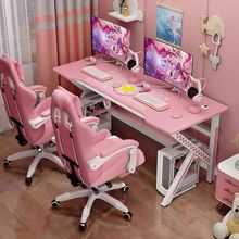 女生直播电竞椅子女神粉色电竞桌台式电脑桌家用桌椅套装游戏桌
