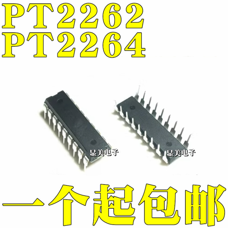 全新原装进口 PT2262 PT2264直插DIP18 SC2262 无线遥控发射芯片