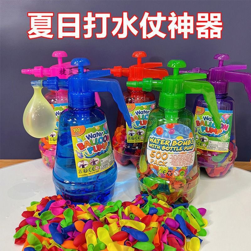 儿童户外打水仗快速充水气球水弹注水球狂欢夏日清凉玩具自动封口