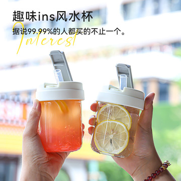 便捷式吸管杯简约奶茶杯活动礼品杯办公室家用学生水杯户外随手杯