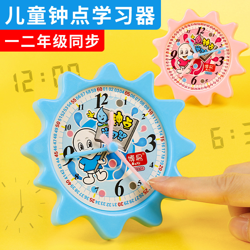 Kindergarten Clock Teaching Aids Digital Gift Counter Arithmetic Children Clock Learning Device Wholesale Student Gift