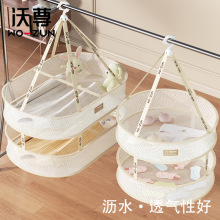 多规格晾晒网兜家用晒衣篮内衣袜子毛衣晾晒神器羊毛衫平铺晾衣架