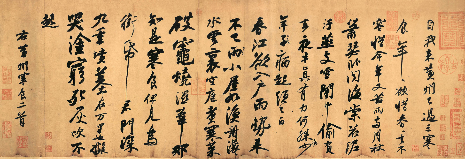 书法轼黄州苏轼寒食帖名家真迹艺术微喷古代书法品临摹十大名帖