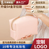 Foreign trade lady Star anise Cosmetic travel Portable wash bag Storage bag lovely waterproof square Wash bags