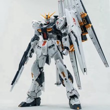 国模现货批发HG1/144EG雷浮游炮全装备牛高达模型拼装潮玩手办玩