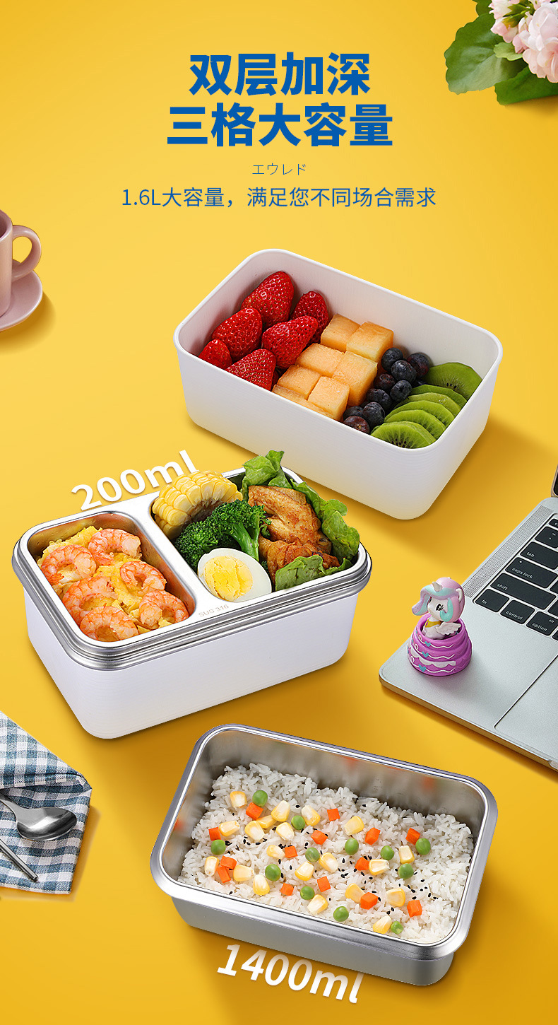 316不锈钢带盖饭盒上班族双层保温饭盒密封保鲜盒冰箱收纳盒1.6l