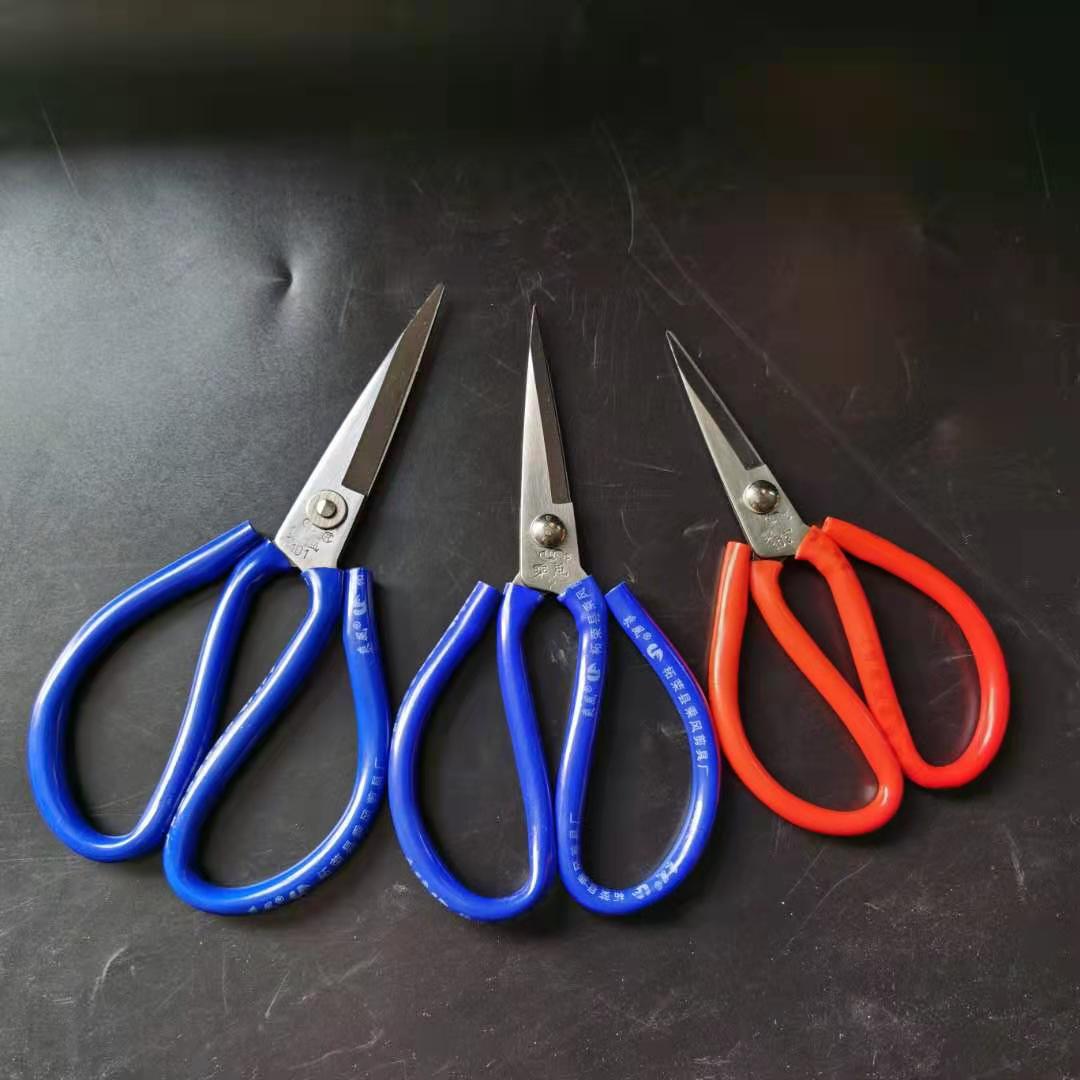五金农用工民用剪刀乘风牌 民用1号剪刀家用常备剪刀日用尖头剪子