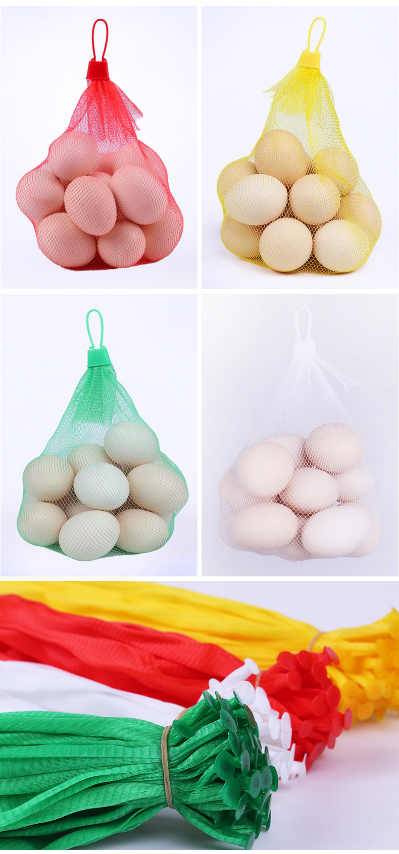 源头厂货超市网兜pe新料鸡蛋塑料网兜 网袋 鸡蛋包装网