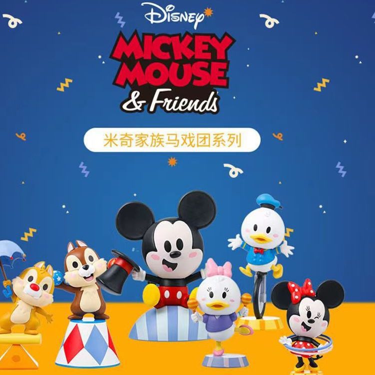迪士尼米奇家族马戏团盲盒米妮手办奇奇蒂蒂唐老鸭公仔库存尾货