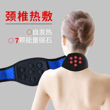 自发热护颈带保暖护颈椎脖套热敷套颈托护脖子男女通用