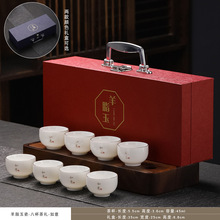 羊脂玉白瓷茶杯功夫茶杯礼盒装日式陶瓷小茶杯家用待客喝茶客杯可