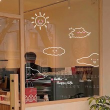 可爱云朵图案贴纸 店铺玻璃橱窗装饰 儿童房墙面窗户贴画移门