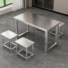不锈钢餐桌组合小吃店食堂饭店咖啡厅奶茶店面馆工业风长方形桌椅