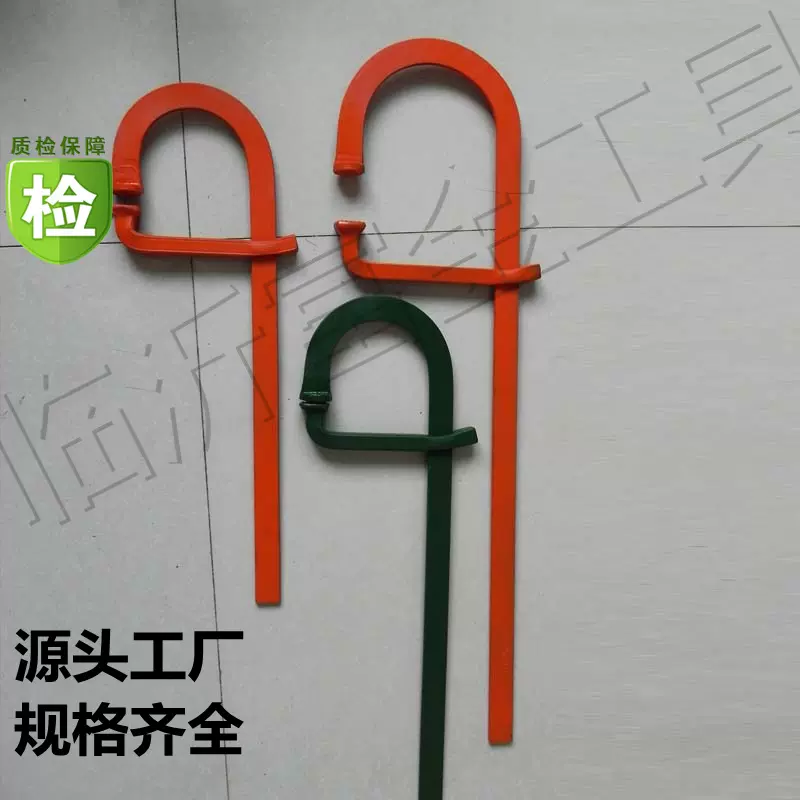建筑用135 175 600 800 1000规格齐全 夹子u形夹步步紧法式泥工夹