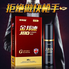 金邦德男用喷剂 外用 成人用品代发批发  成人用品批发
