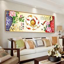 新中式九鱼图客厅装饰画简约大气沙发背景墙挂画轻奢大幅壁画荷花
