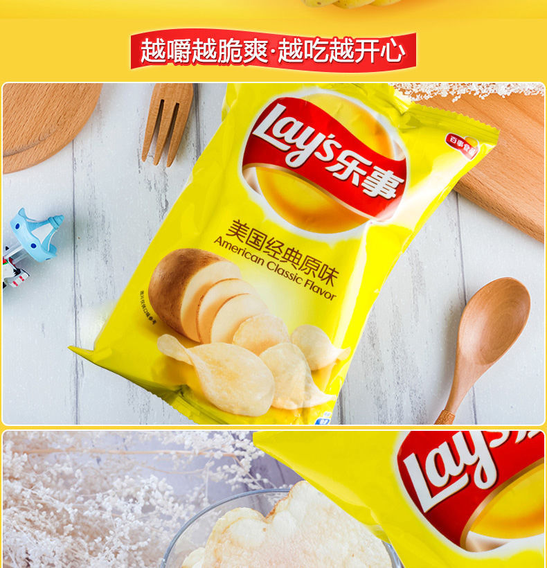 薯片12克大包薯片休闲膨化食品大礼包吃货学生零食大礼包整箱批发