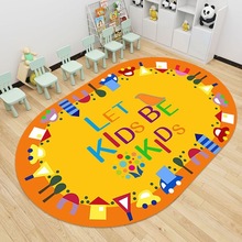 托儿所儿童玩耍地毯 宝宝爬行毯幼儿园大尺寸满铺隔凉水晶绒地毯