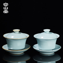 OF9D汝窑天青陶瓷三才盖碗开片可养功夫茶具家用泡茶碗单个茶具