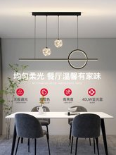 餐厅灯现代简约北欧轻奢创意吧台吊灯2024年新款led餐桌饭厅灯具