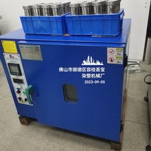 荟宝品牌红外线样机 高温涤纶小样打样机 化验室小样机印染设备