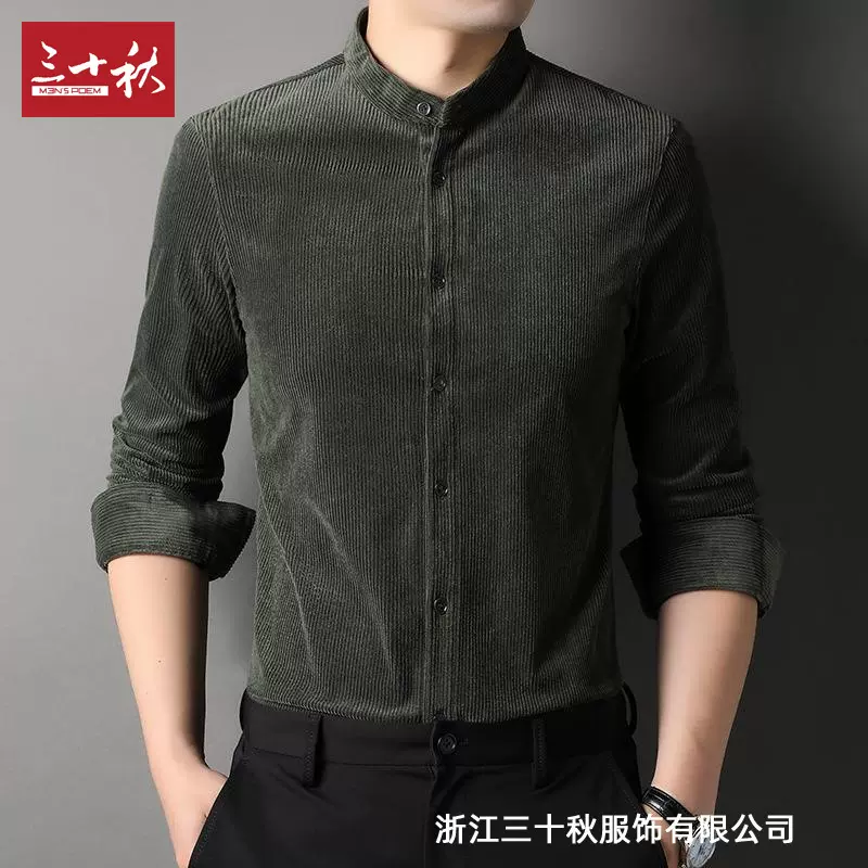 曼茨帛新款长袖衬衫秋季中年男士轻熟休闲立领色合体衬衣上衣