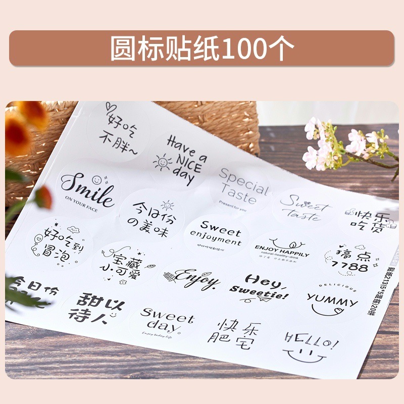 Drinks Sticker Labels Blue Ins Style Fresh Milk Tea and Coffee Fruit Tea Cup Logo Stickers *