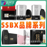 ssbx生生不息3.0男士劲能液4.0男用喷剂男用外用喷剂ssbx6.0