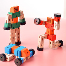 木质变形机器人儿童早教益智木制积木男孩百变金刚礼物幼儿园奖品