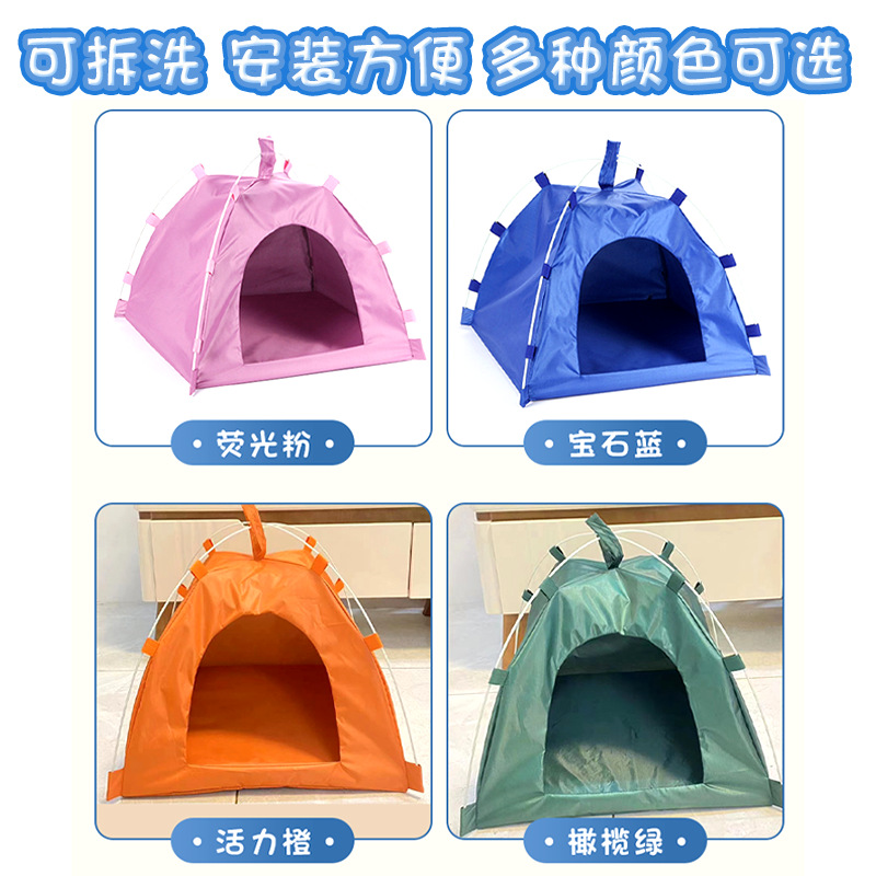 Four-Corner Foldable Cat Outdoor Pet Tent Four Seasons Universal Removable and Washable Dogs and Cats Tent Pet Bed Wholesale