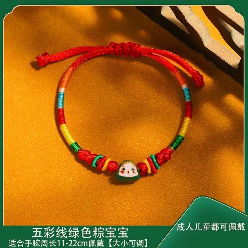 Dragon Boat Festival Bracelet Colorful Braided Rope Children Baby Hand-Woven Red Rope Colorful Wire National Style Bracelet Jewelry Wholesale