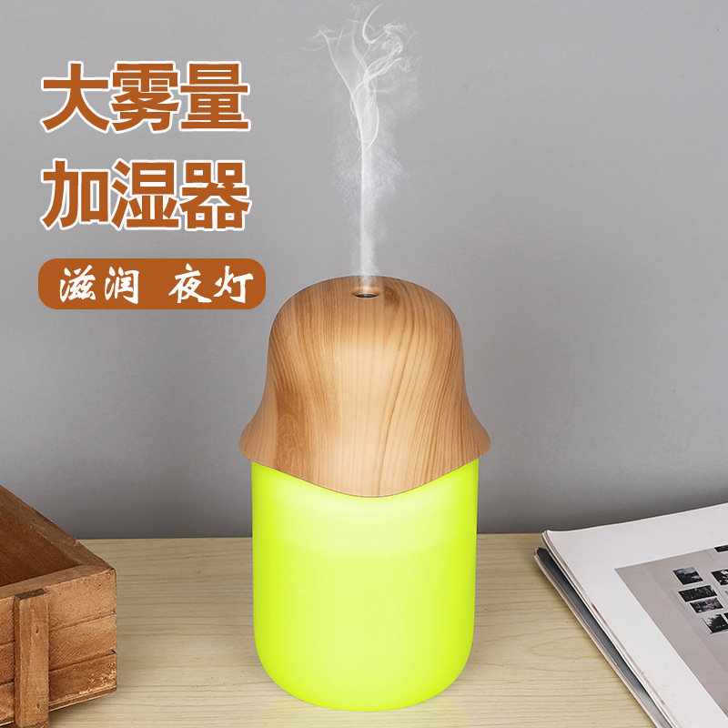New Desktop USB Humidifier Color Night Light Home Office Mute Air Aromatherapy Humidifier Wood Grain