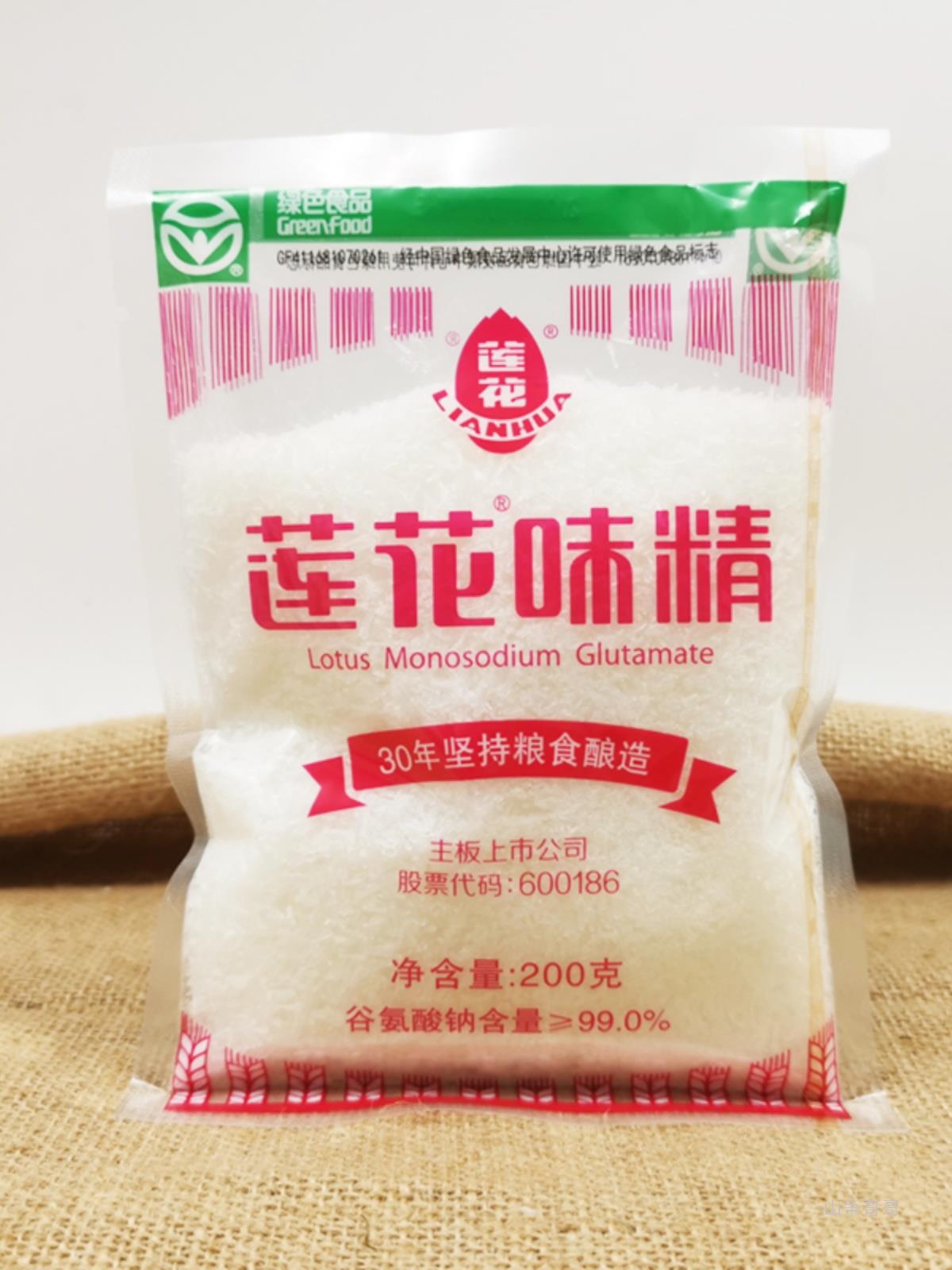 莲花味精200g袋粮食酿造味精40目颗粒提鲜增鲜调味品炒菜煲汤家用