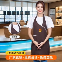 医美美容店化妆店围裙logo印字美甲足浴技师挂脖问群工作服男女