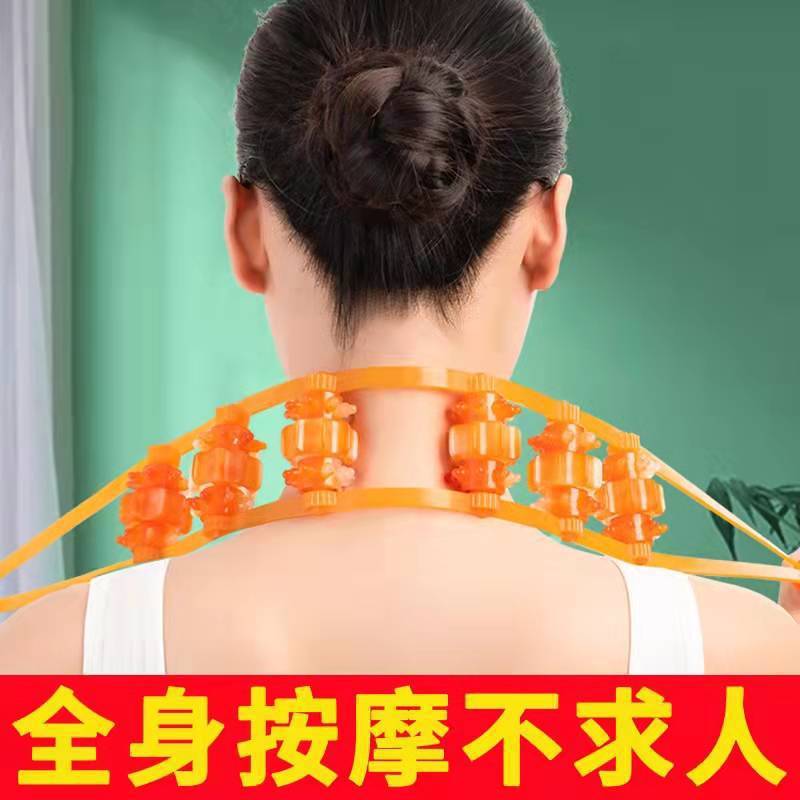 拉背条按摩器肩颈椎背部疏通经络开肩开背手动滚轮不求人按摩神器