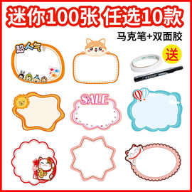 爆炸签新款网红创意爆炸贴标价pop市价格展示标签标价签可爱