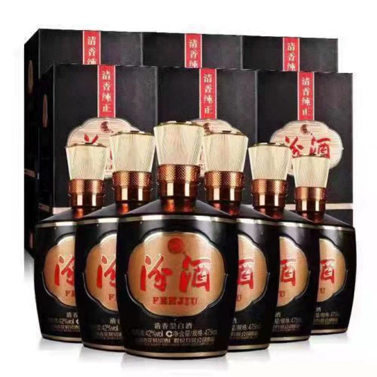 山西老白汾53度清香型白酒500ml*6瓶整箱批发