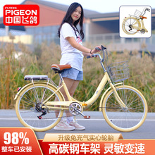飞鸽牌自行车一件代发女士自行车可折叠车变速实心轮胎单车学生车