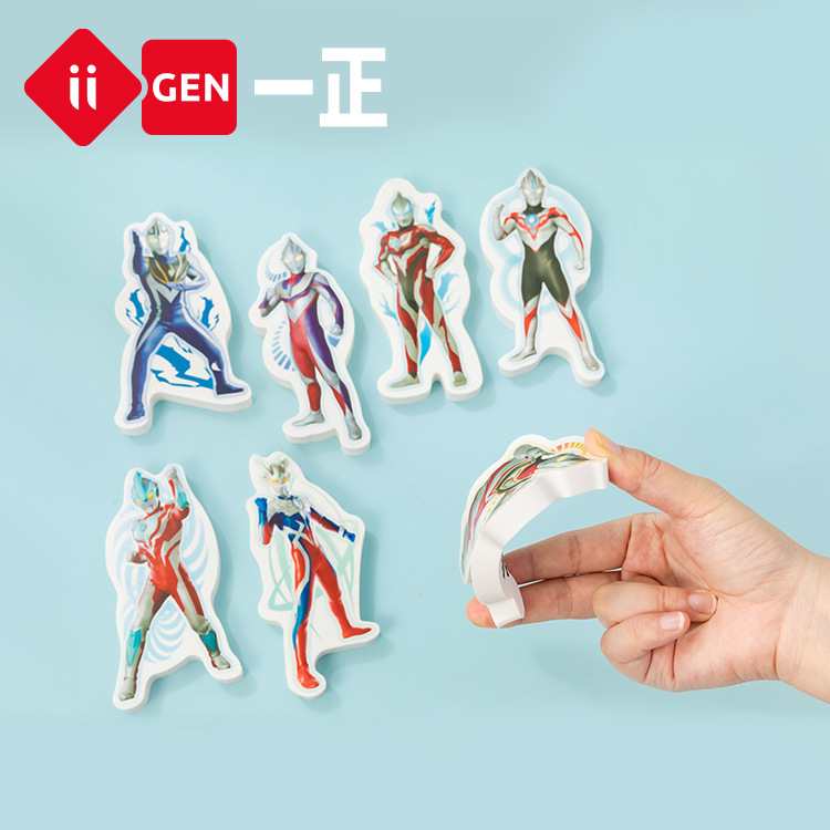 iigen一正文具奥特英雄大号盲盒橡皮擦奥特曼形象橡皮文具橡皮擦