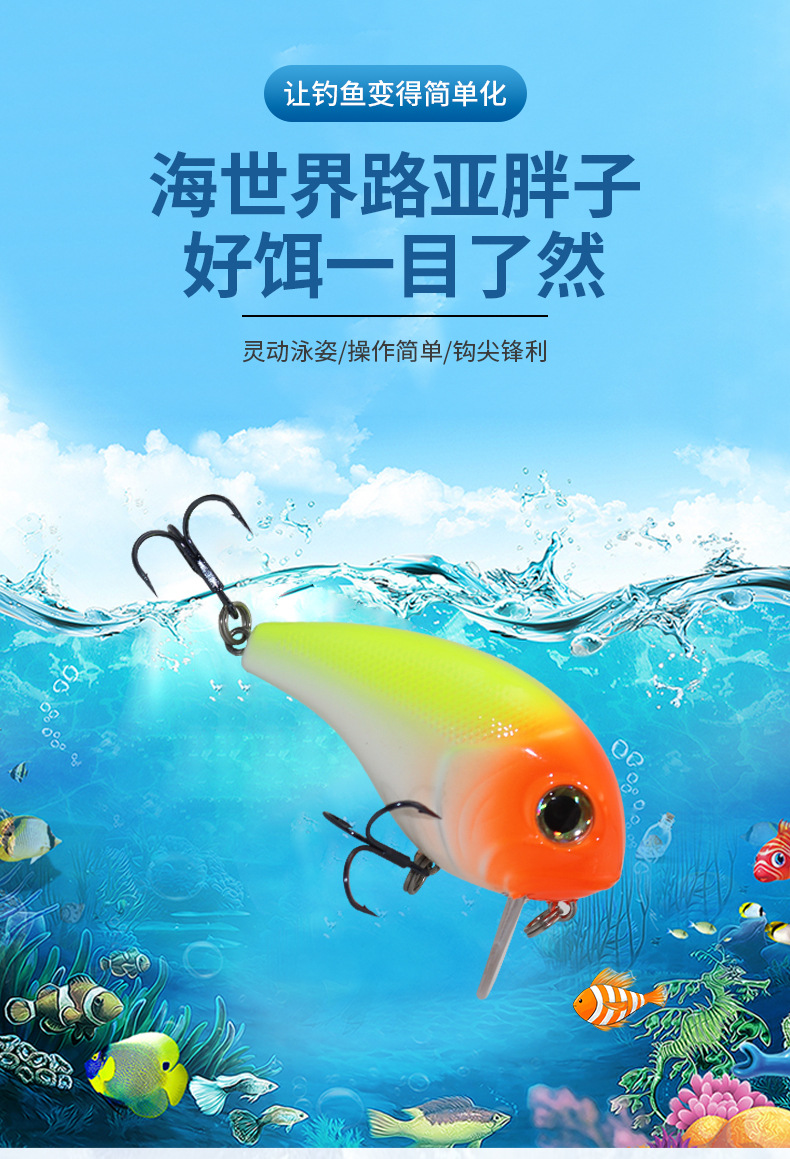 厂家批发路亚饵摇滚小胖子仿真饵翘嘴鲈鱼用饵路亚鱼饵假鱼饵定制